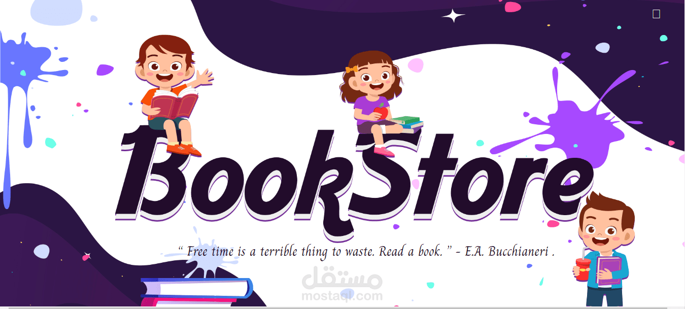 book store