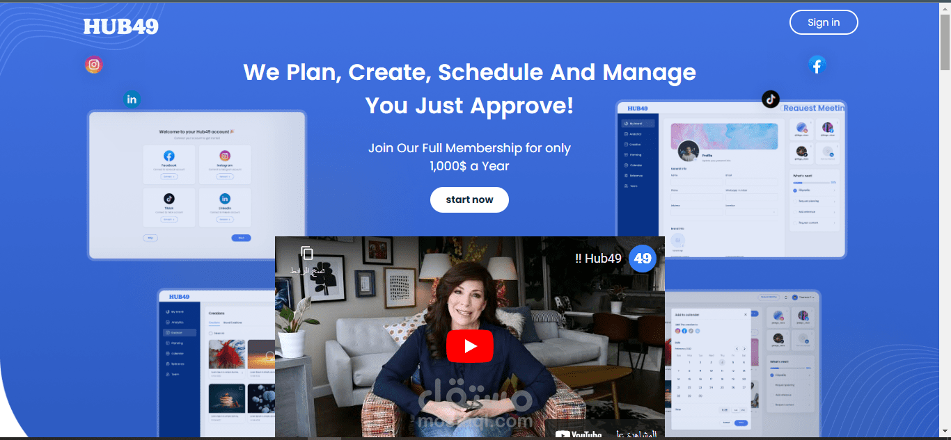 HUB49-BrandWebsite