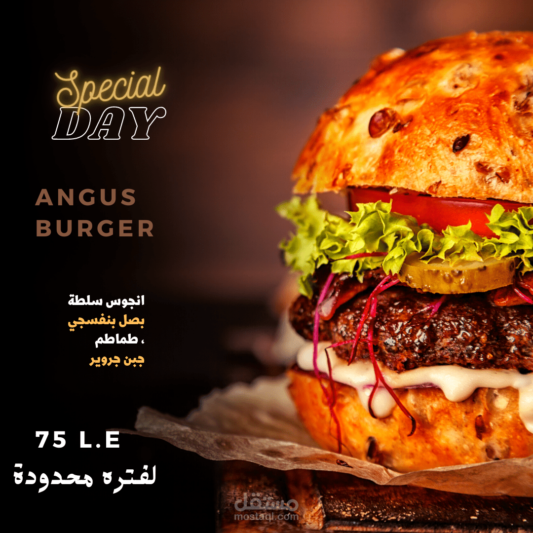 burger offer advertising post