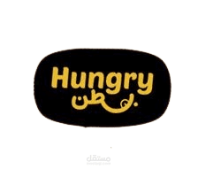 موشن جرافيك مطعم هنجري يطن