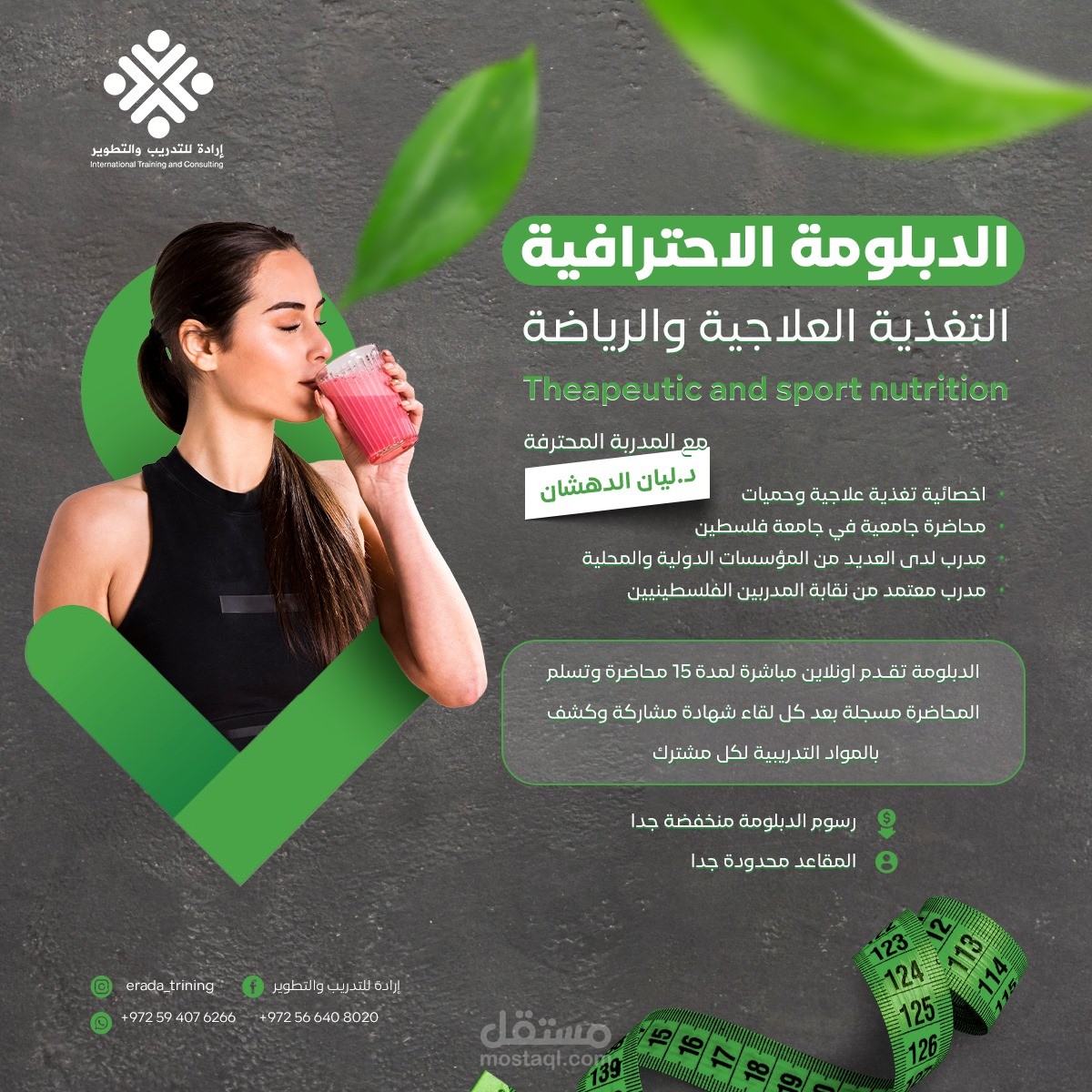 تصميم بوستر اعلان