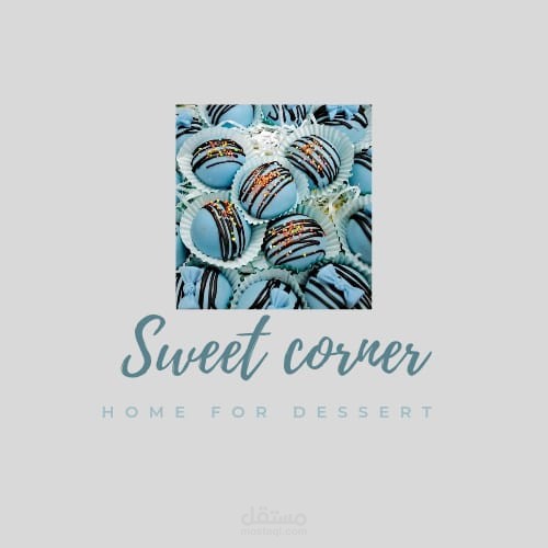 تصميم منيو محل حلويات فى الكويت