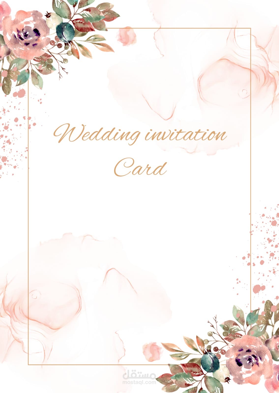 تصميم دعوة فرح