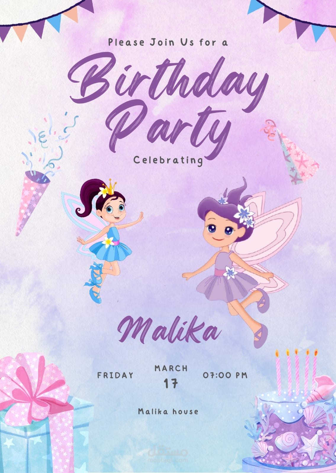 دعوة عيد ميلاد لطفلة فى الكويت