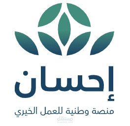 تطبيق إحسان