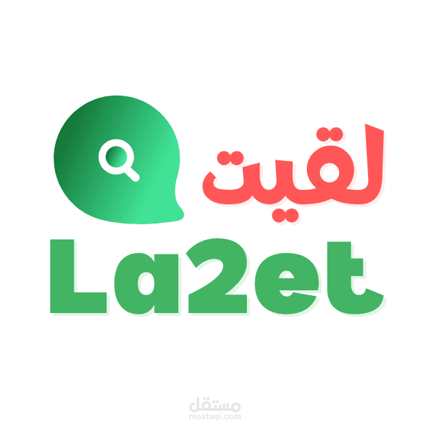 تطبيق لقيت