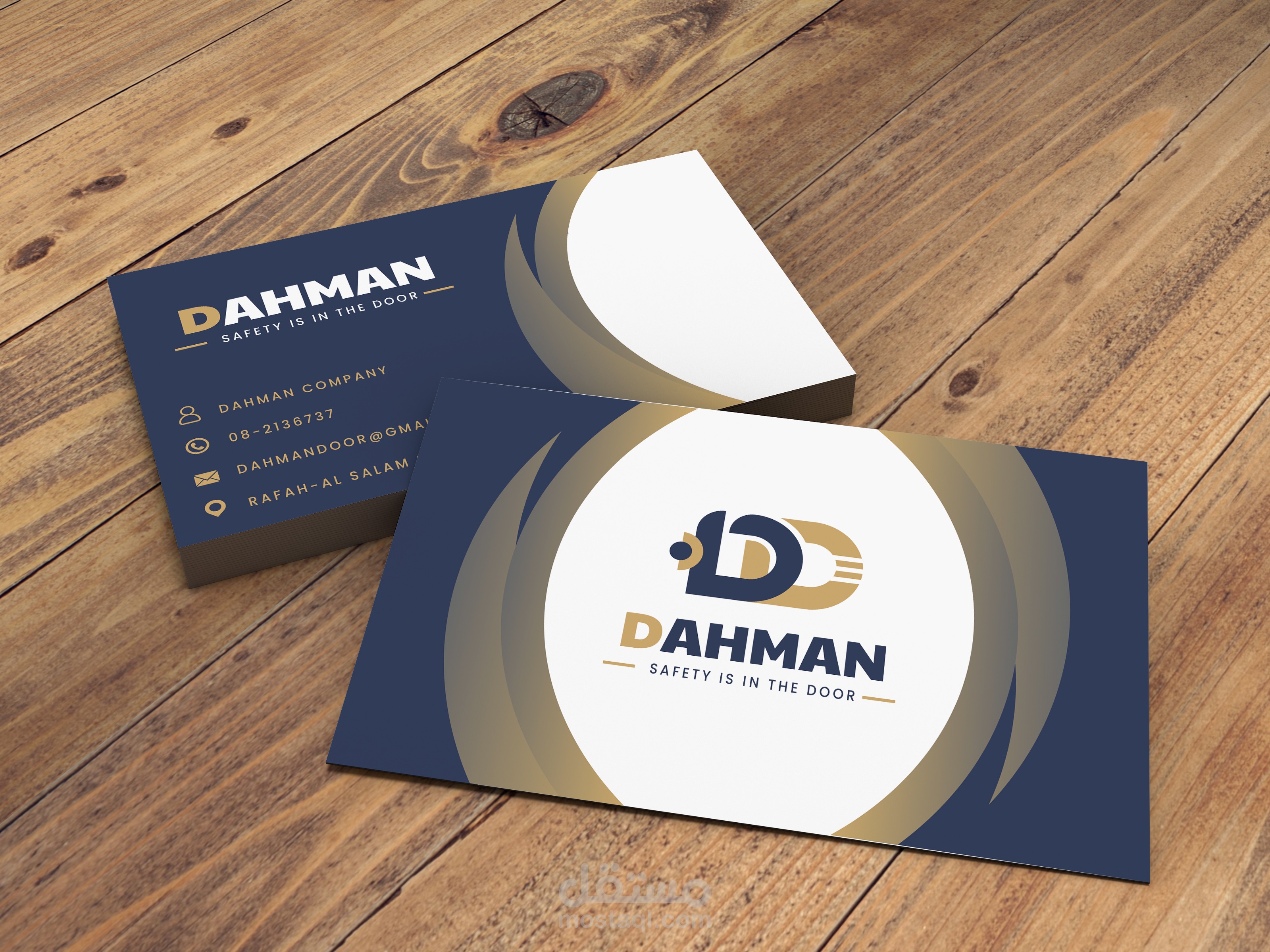 تصميم بطاقة أعمال لشركة دهمان للنجارة