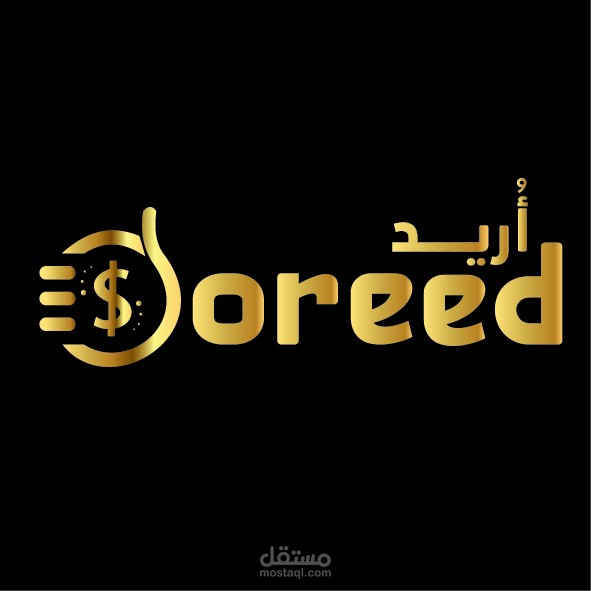 تصميم شعار لشركة تحصيل ديون