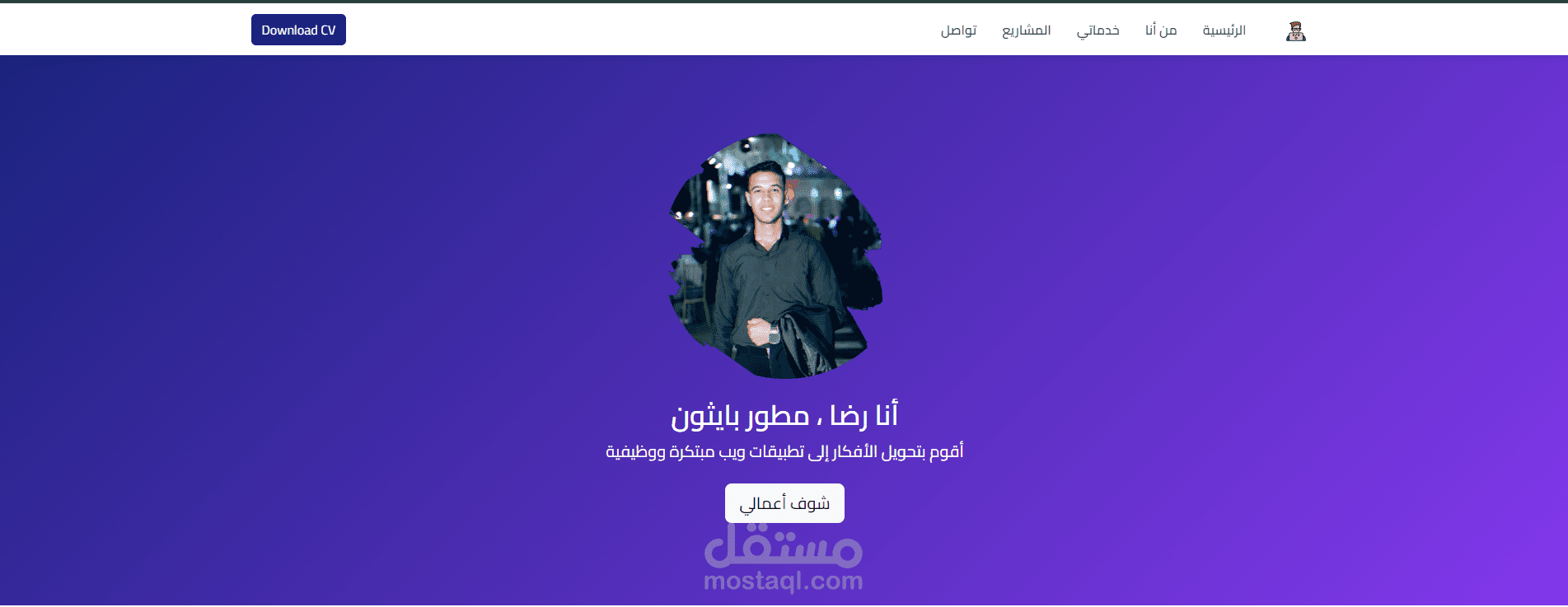 Portfolio