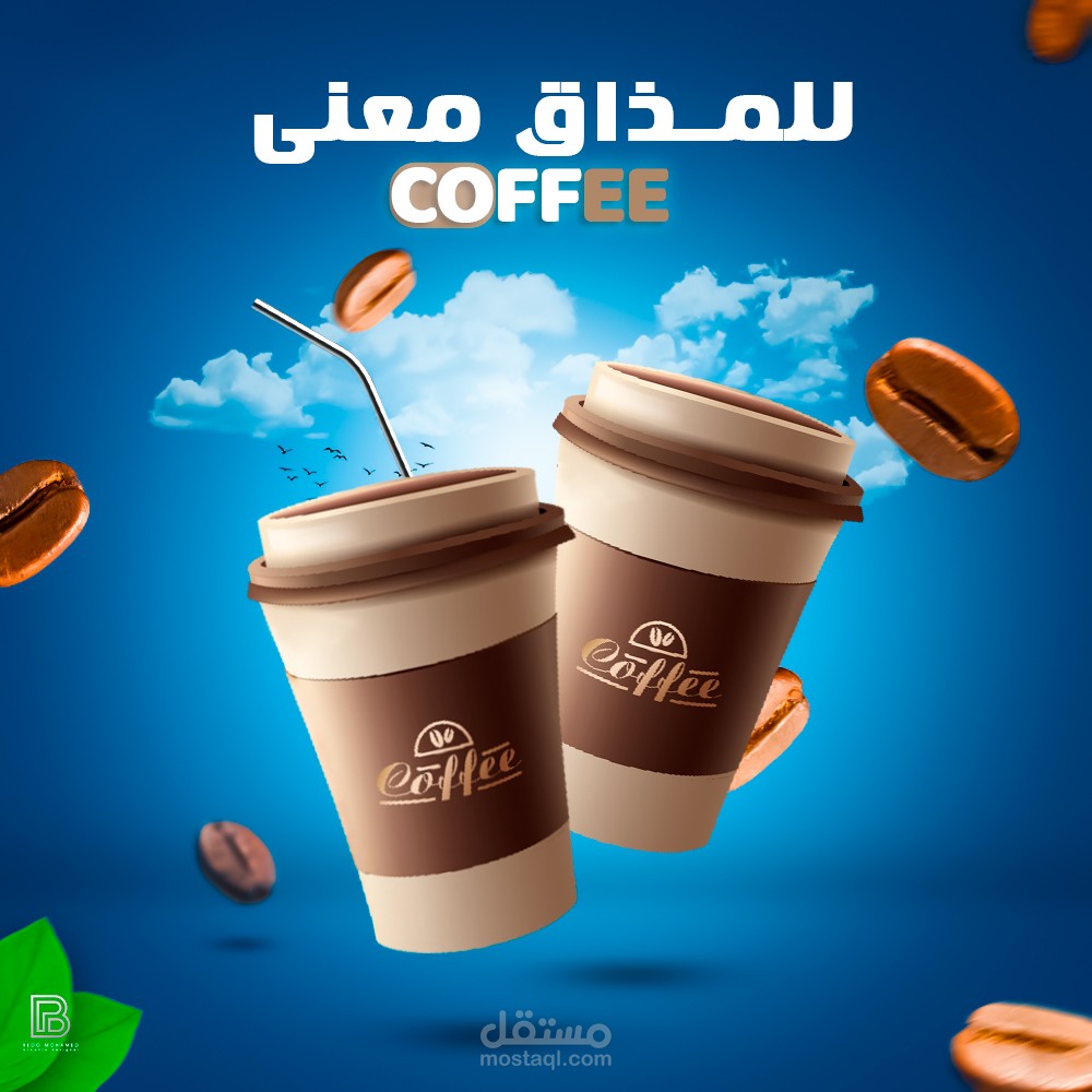 لافتة وسائل التواصل الاجتماعي الخاصة بنا..