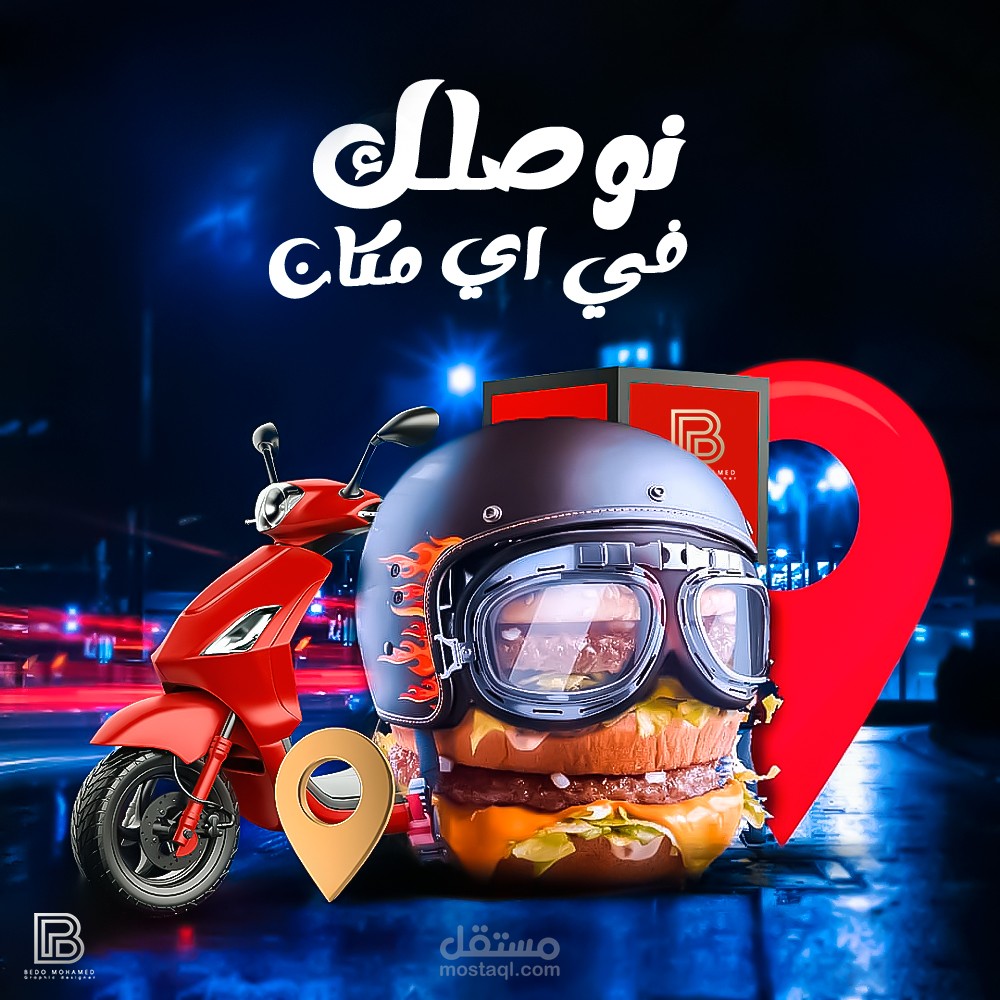 لافتة وسائل التواصل الاجتماعي الخاصة بنا..