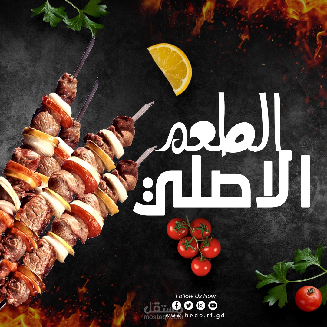 تصميم سوشيال ميديا