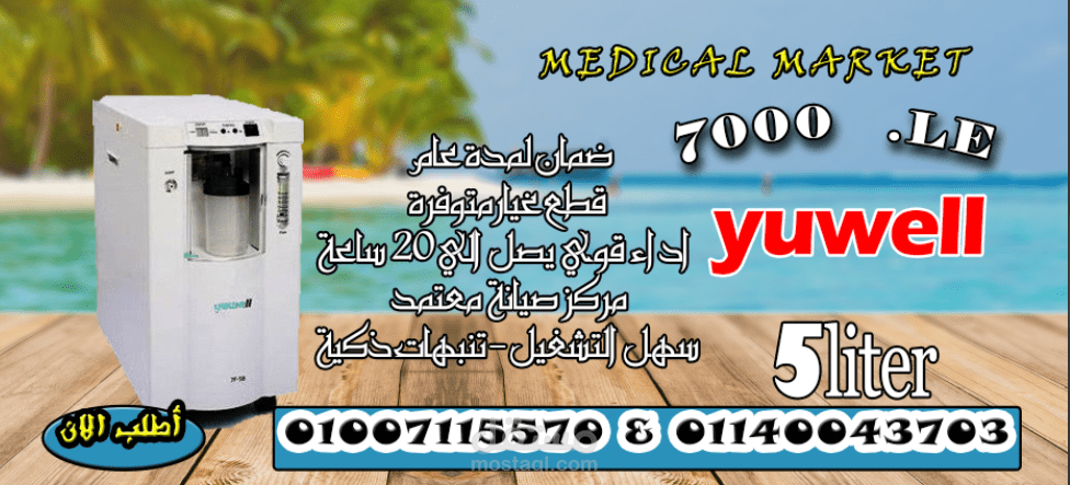 تصميم اعلانات علي الفيسبوك