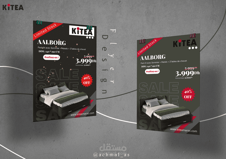 تصميم نشرة ترويجية ل KITIA.