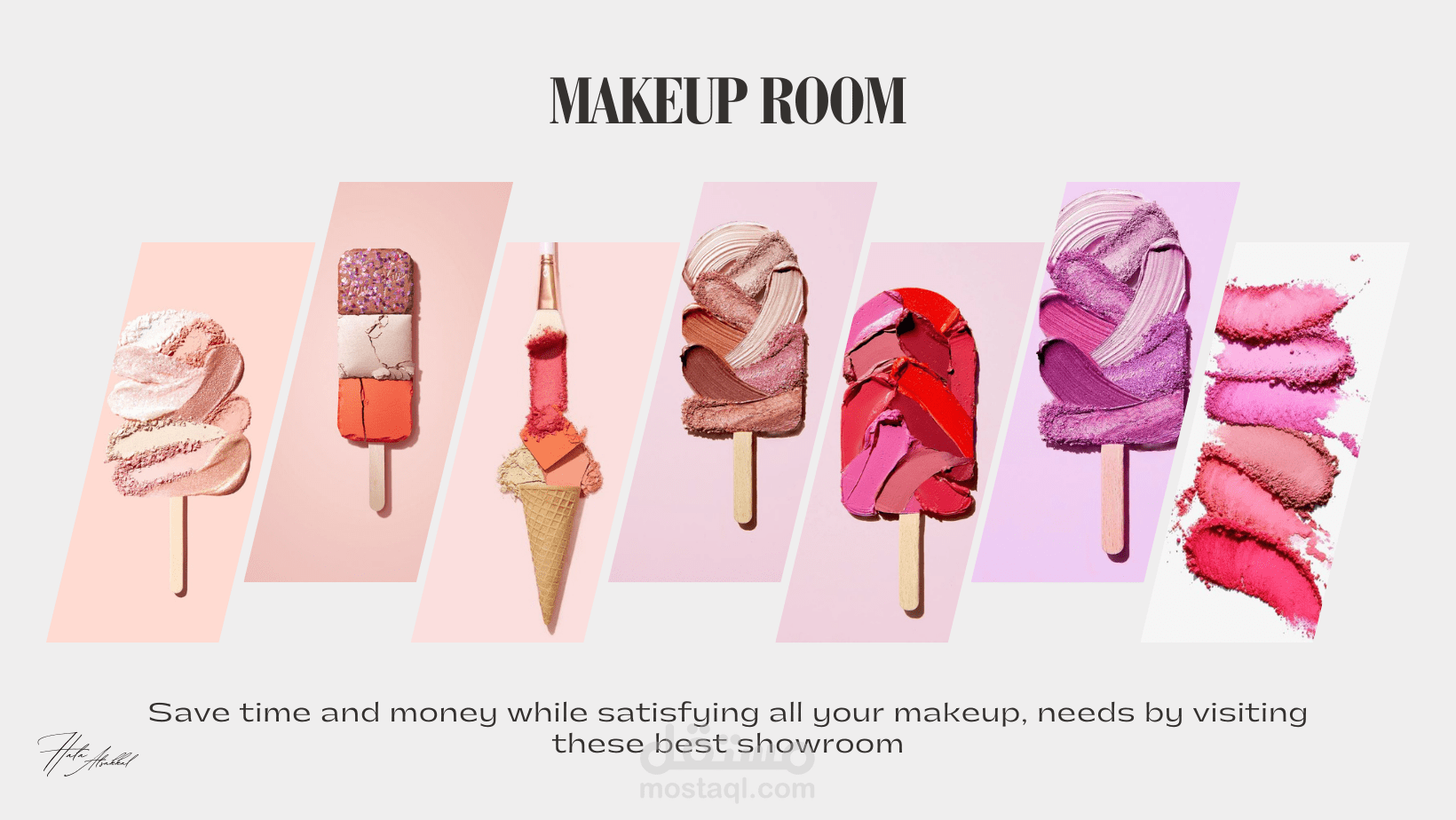 اعلانات براند مكياج