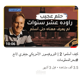 كتابة حلقة يوتيوب