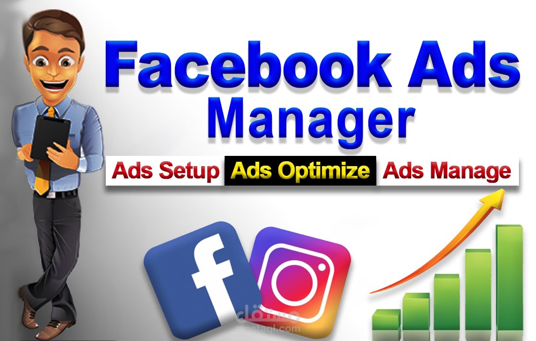 انشاء اعلانات مواقع التواصل الاجتماعية