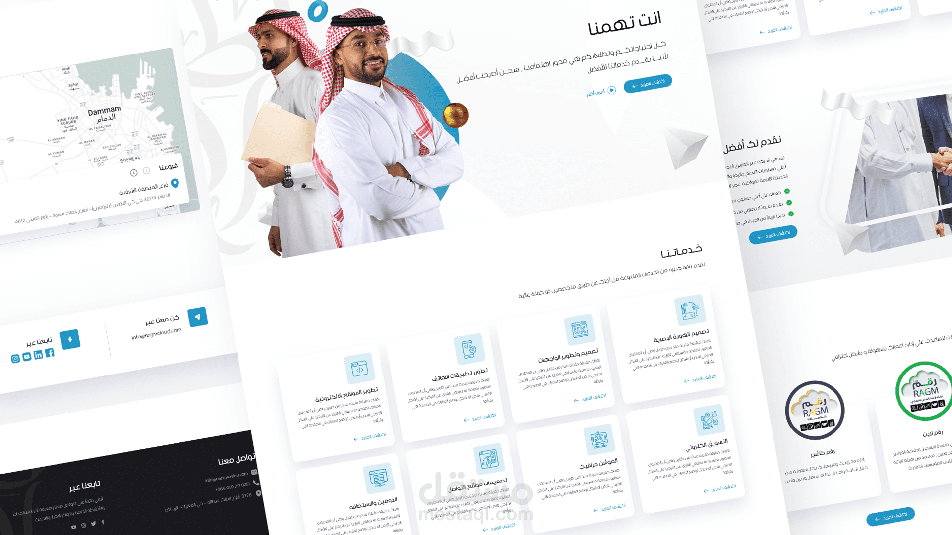 تصميم واجهات لموقع Transway
