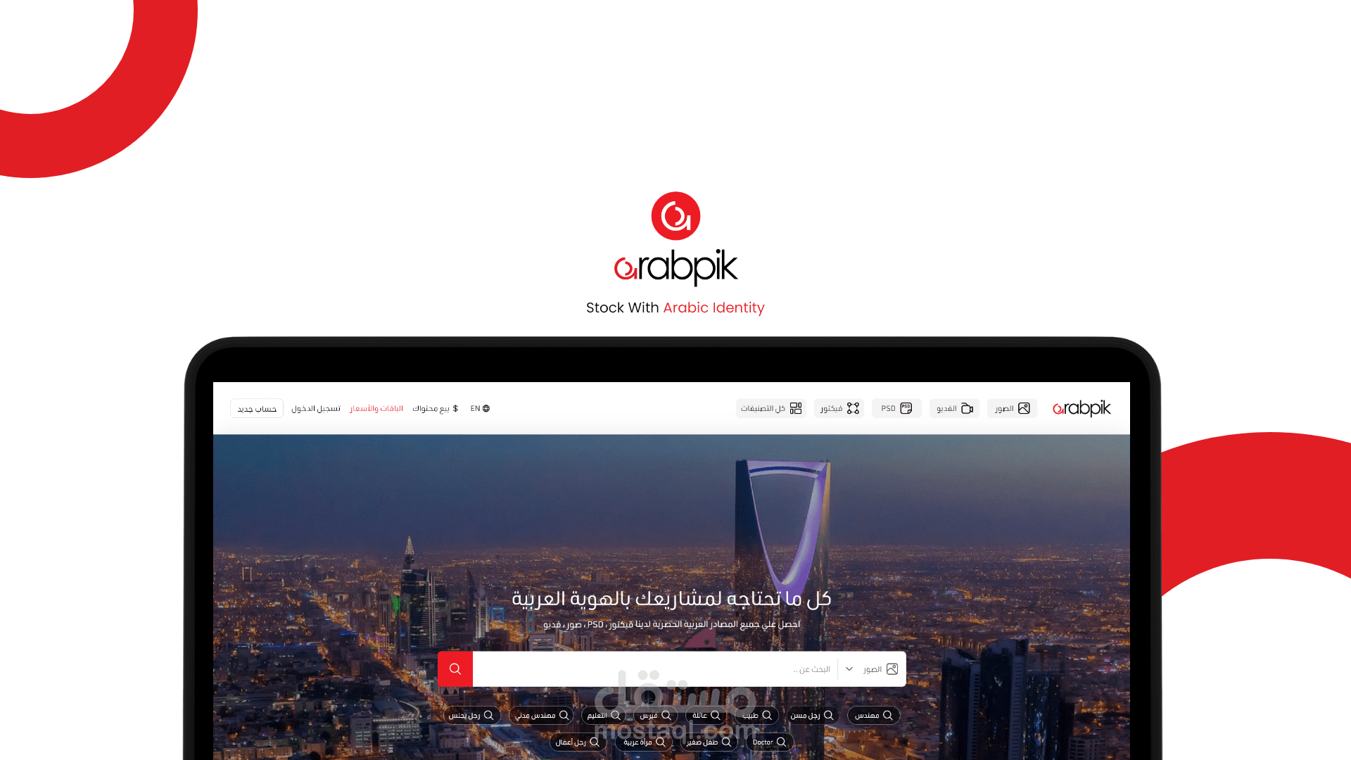 Arabpik - Platform