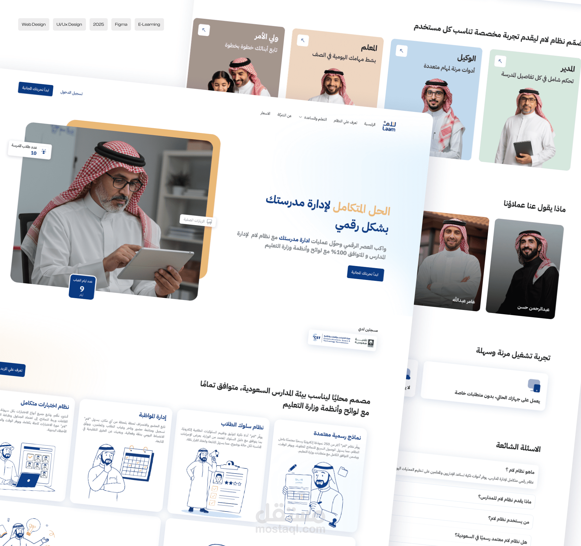 Lam Platform - Ui/Ux