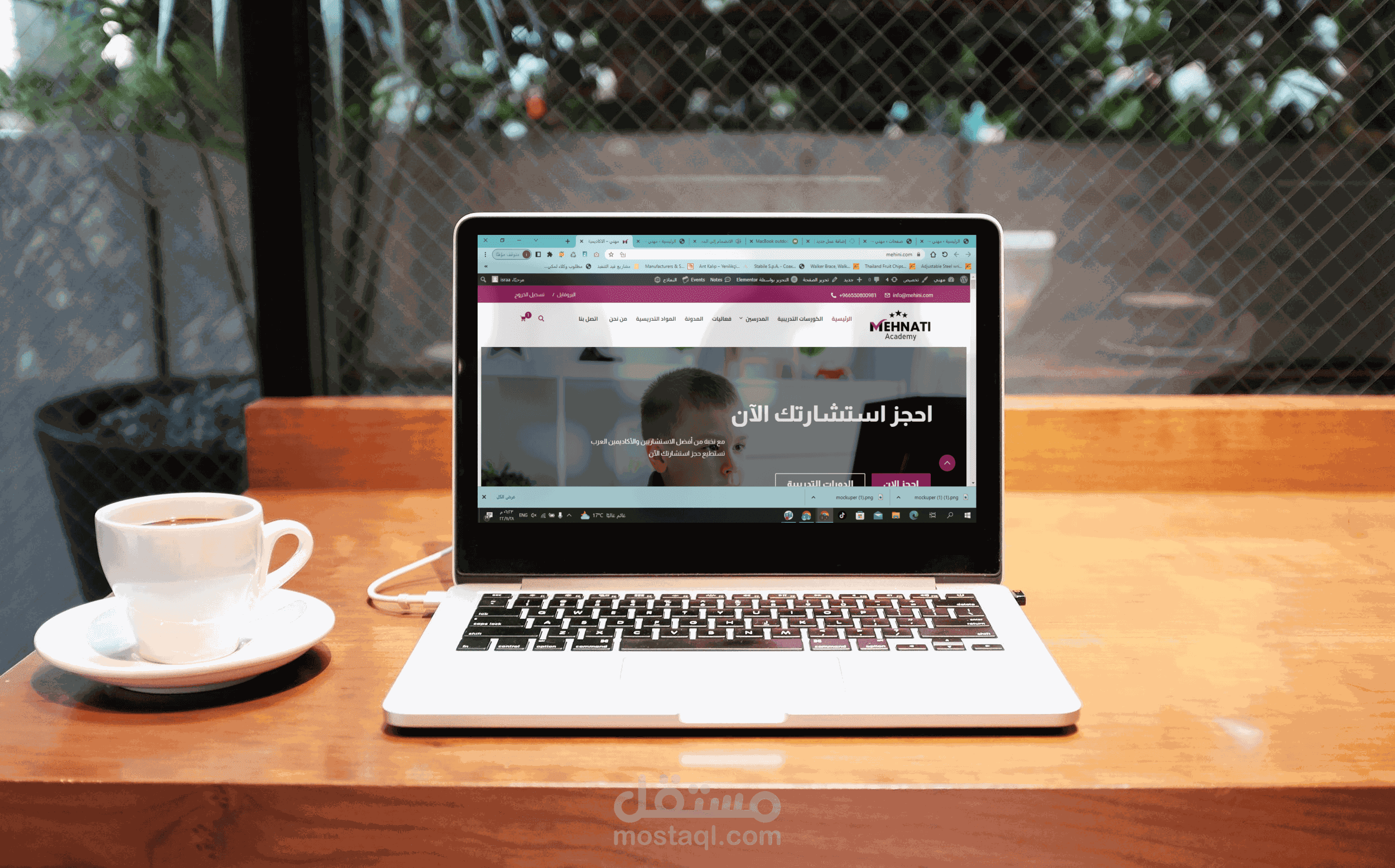 موقع منصة تعليمية لعمل الكورسات التدريبية وتقديم الاستشارات الأكاديمية