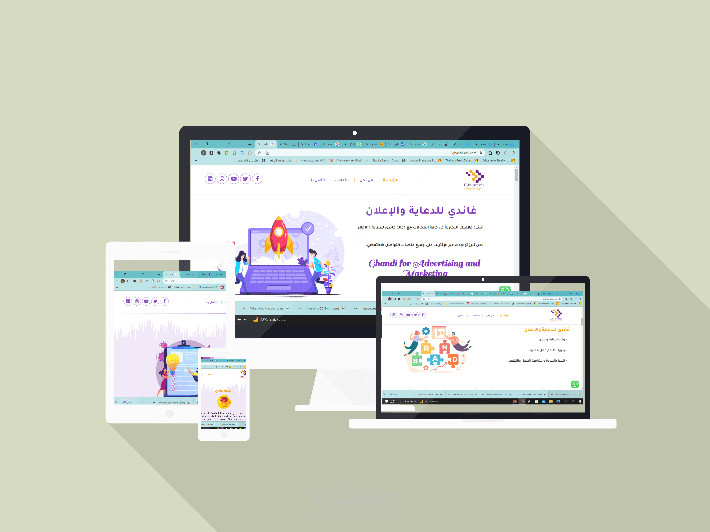 موقع لشركة سعودية للدعاية والاعلان