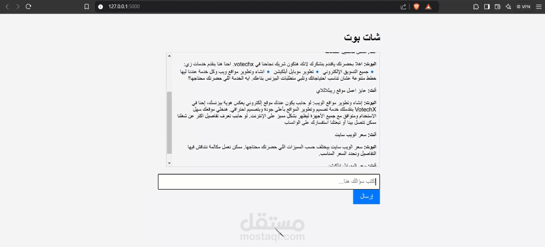 Chat Bot by using NLP