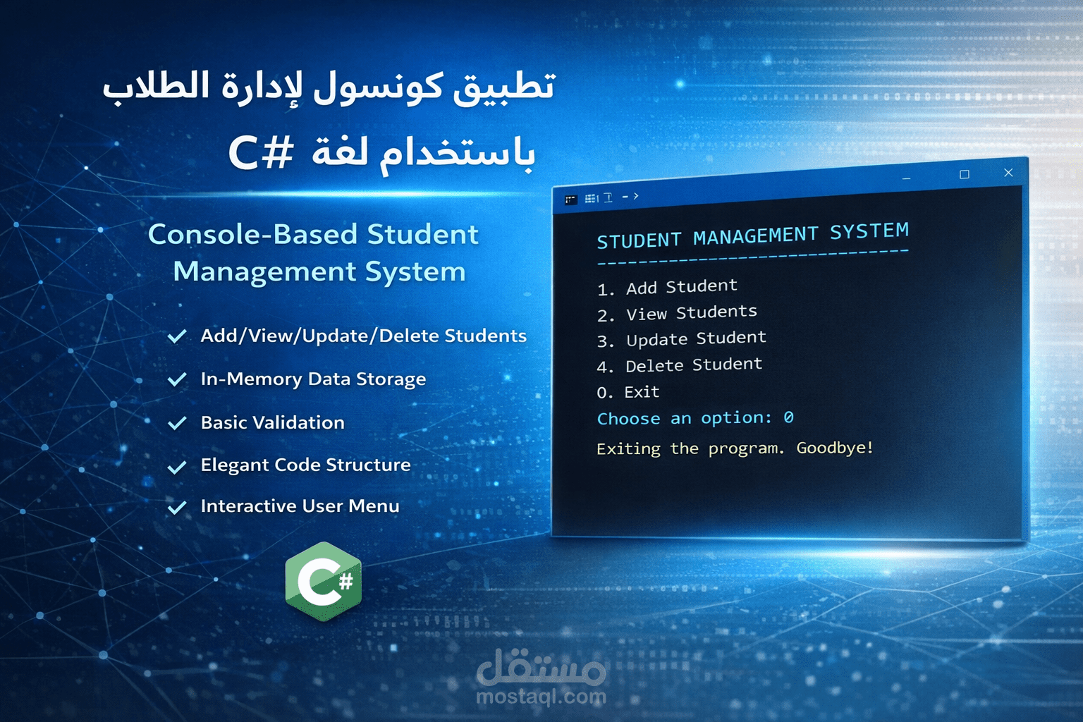 Student Management Console App – C#