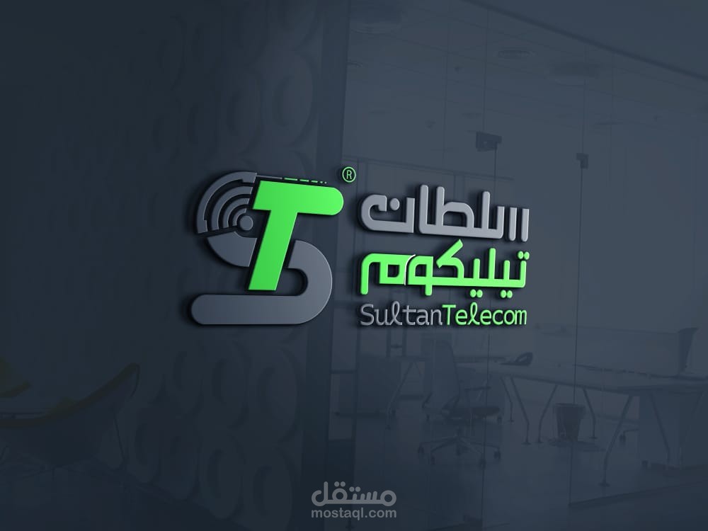 تصميم شعار وهوية شركة هاتف محمول