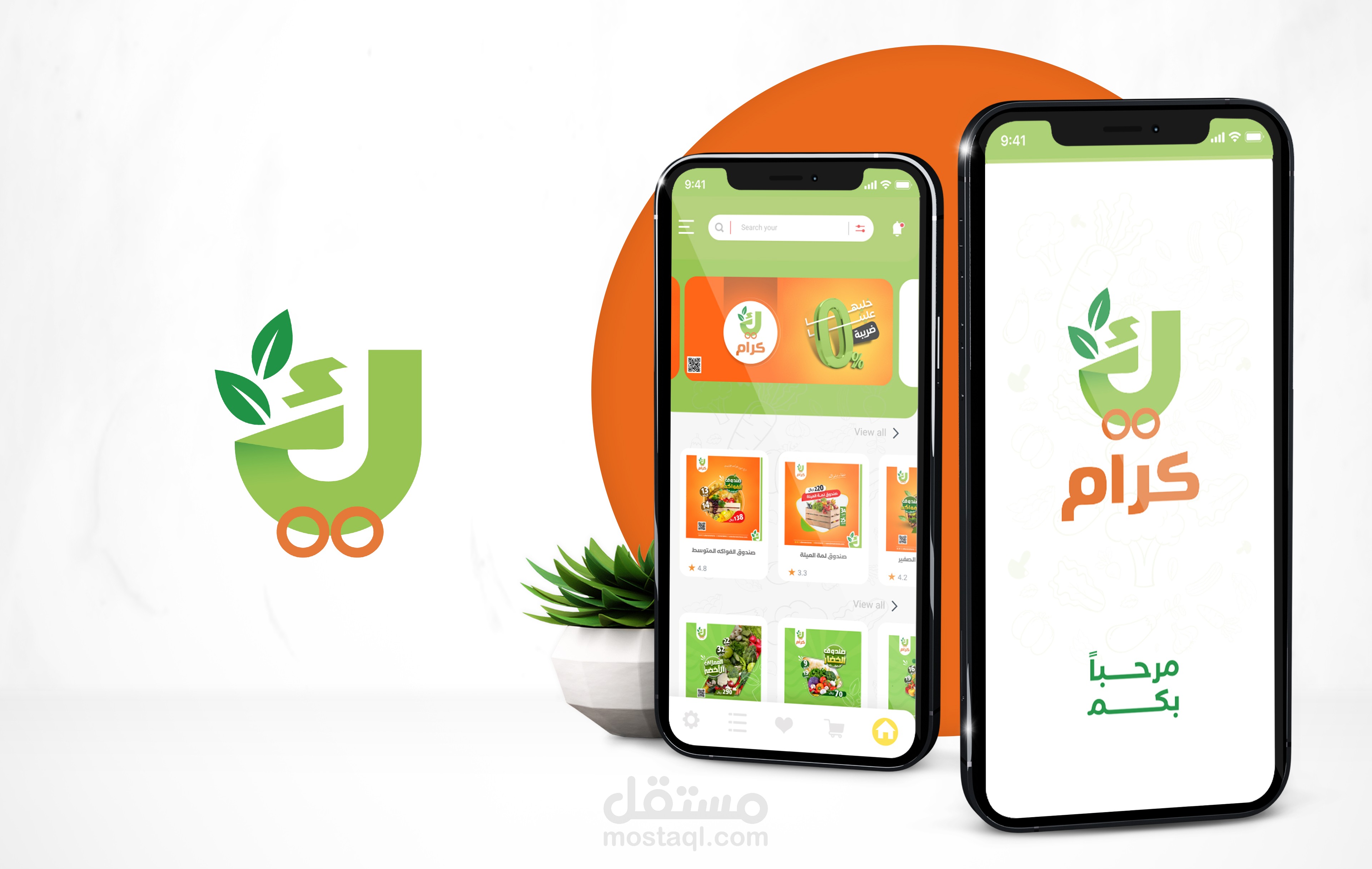 تصميم واجهات تتطبيق