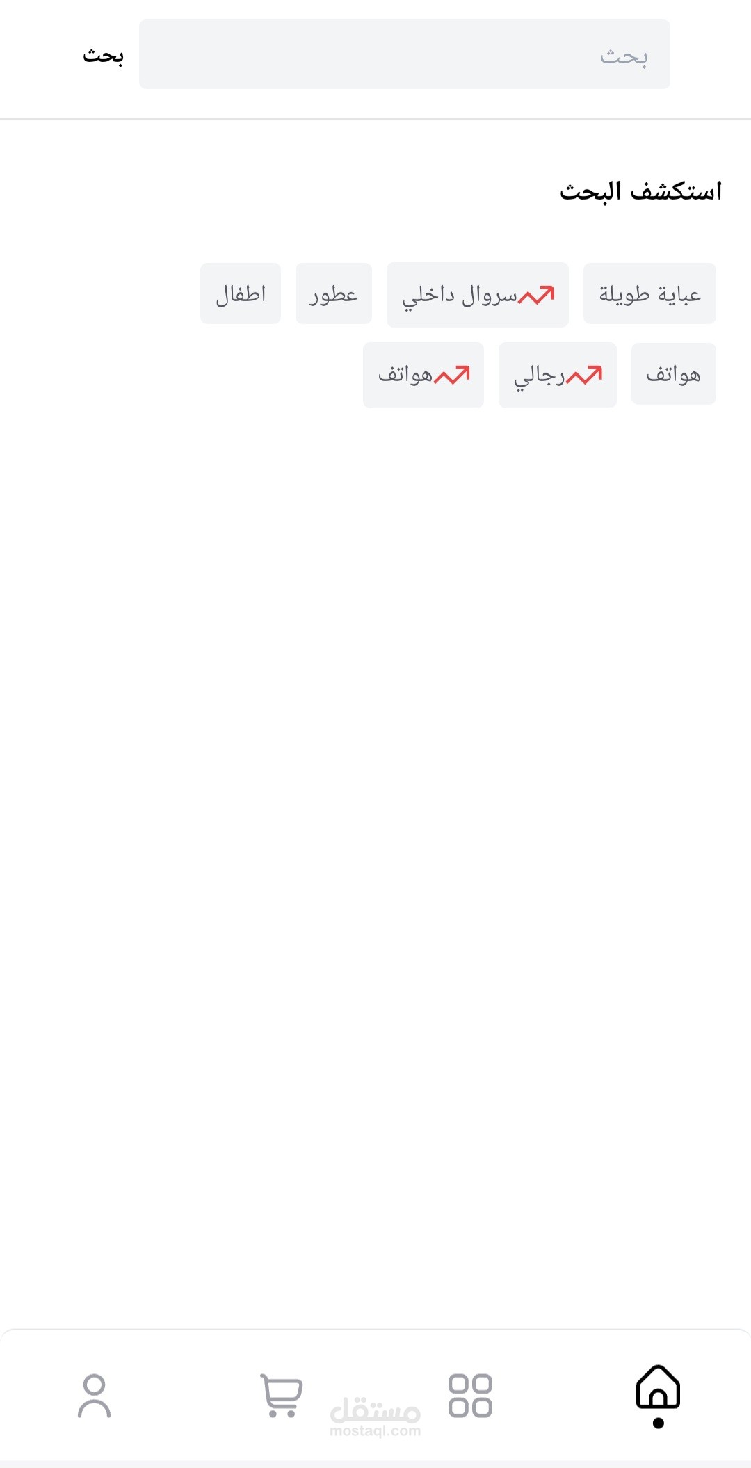 متجر الكتروني باستخدام Next js