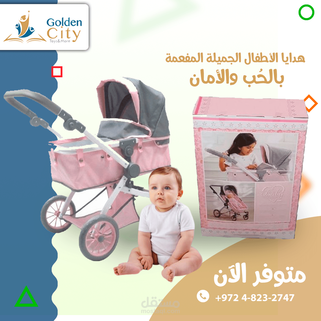 تصاميم  سوشيال ميديا- شركة ألعاب أطفال