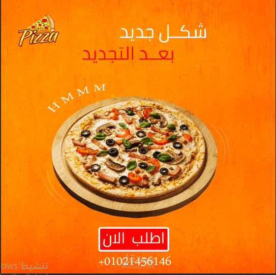 تصاميم  سوشيال ميديا- مطعم
