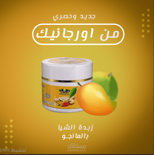 تصاميم  سوشيال ميديا- خدمات