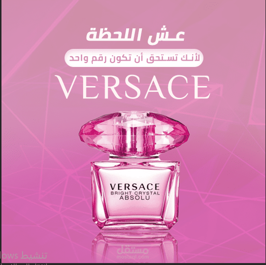 تصاميم  سوشيال ميديا-عطر