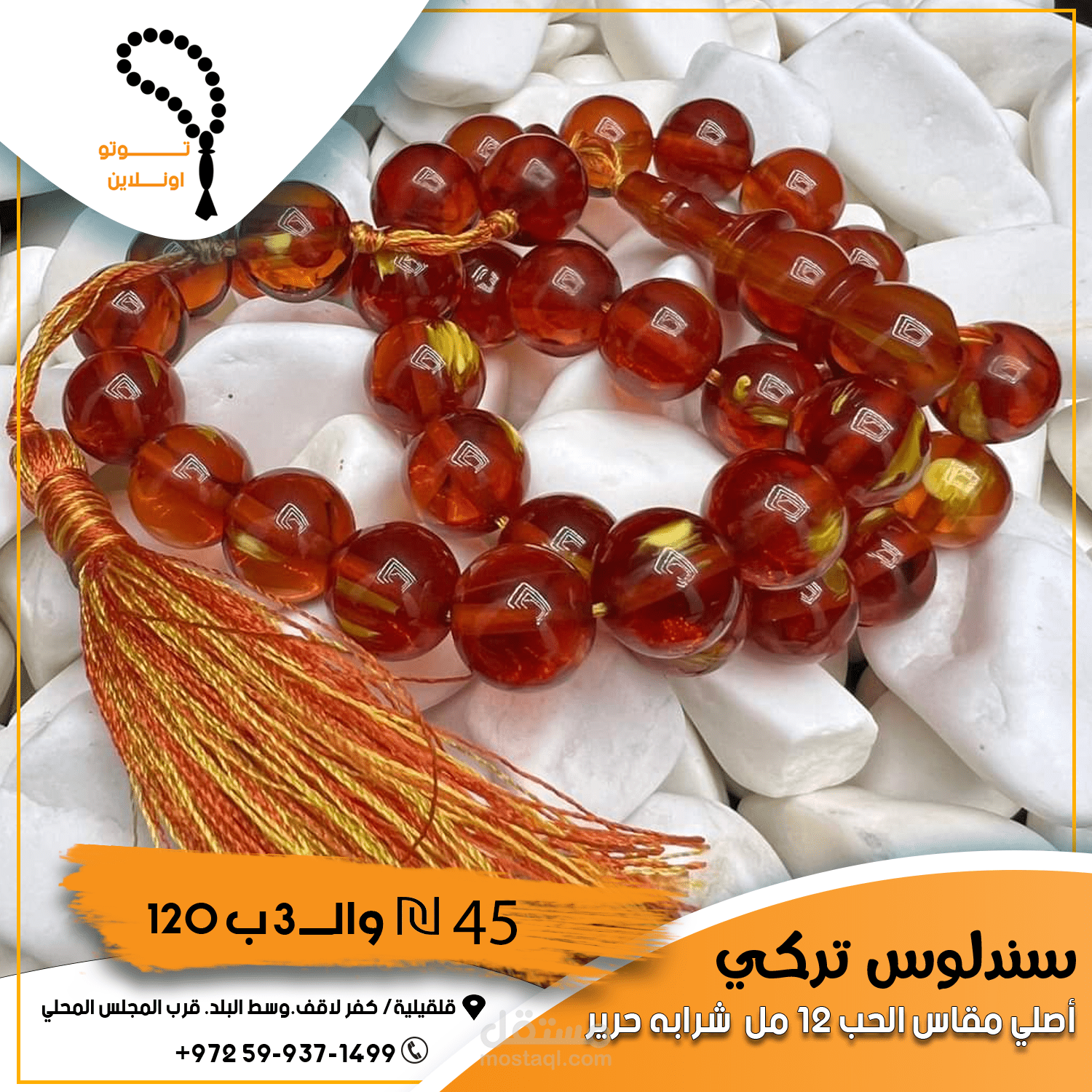 تصاميم  سوشيال ميديا-سندلوس