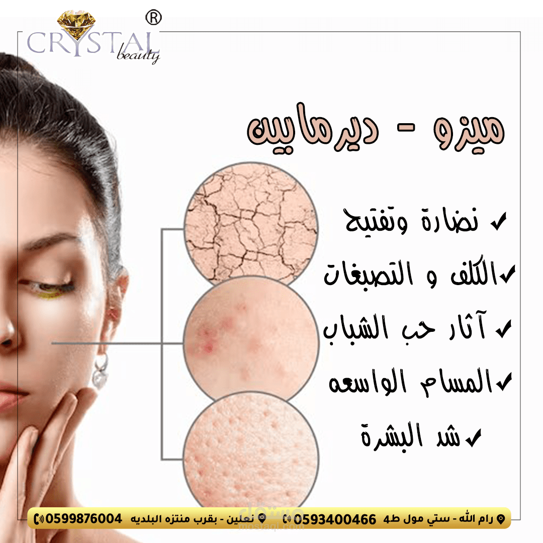 تصاميم  سوشيال ميديا- صالون