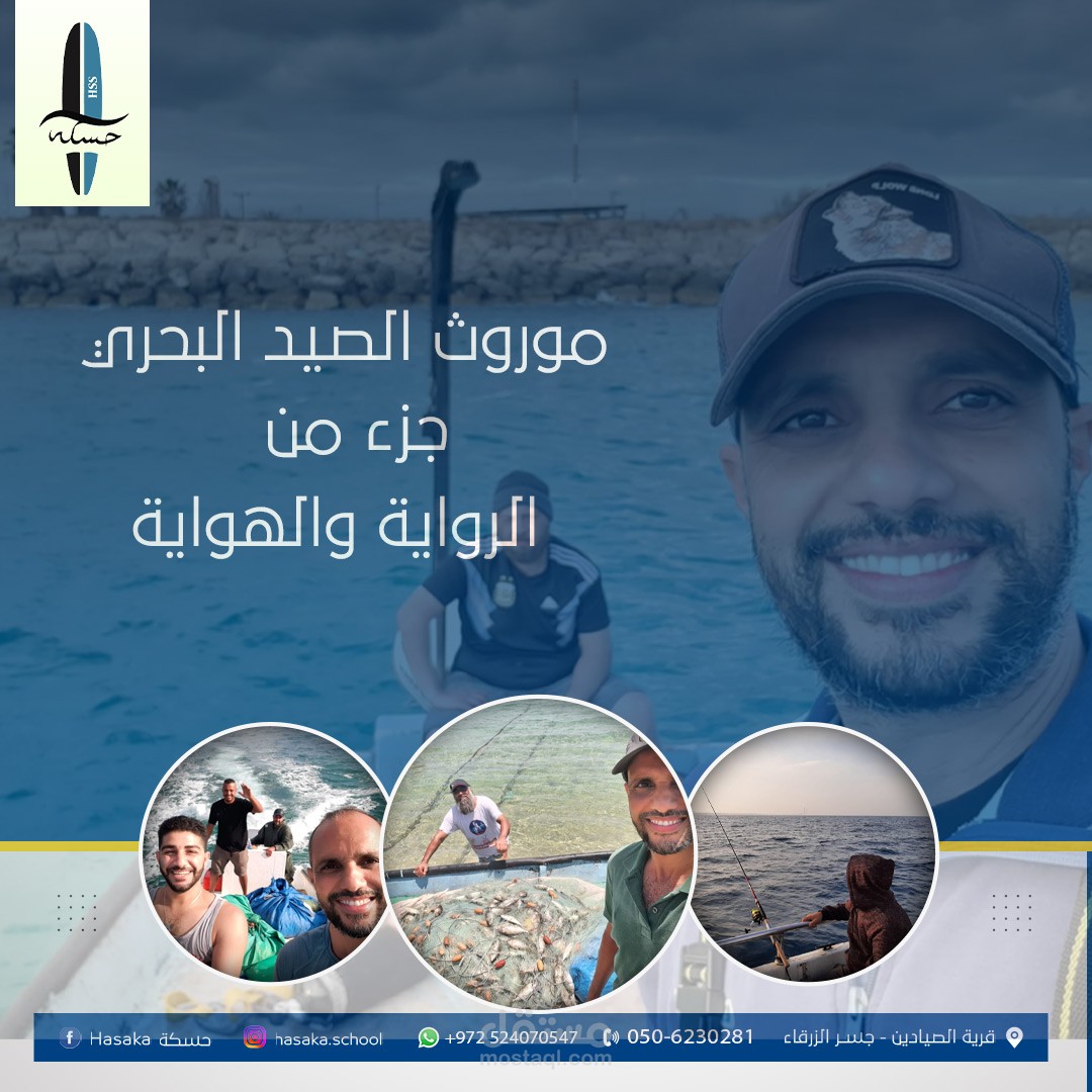 تصاميم سوشيال ميديا-حسكة