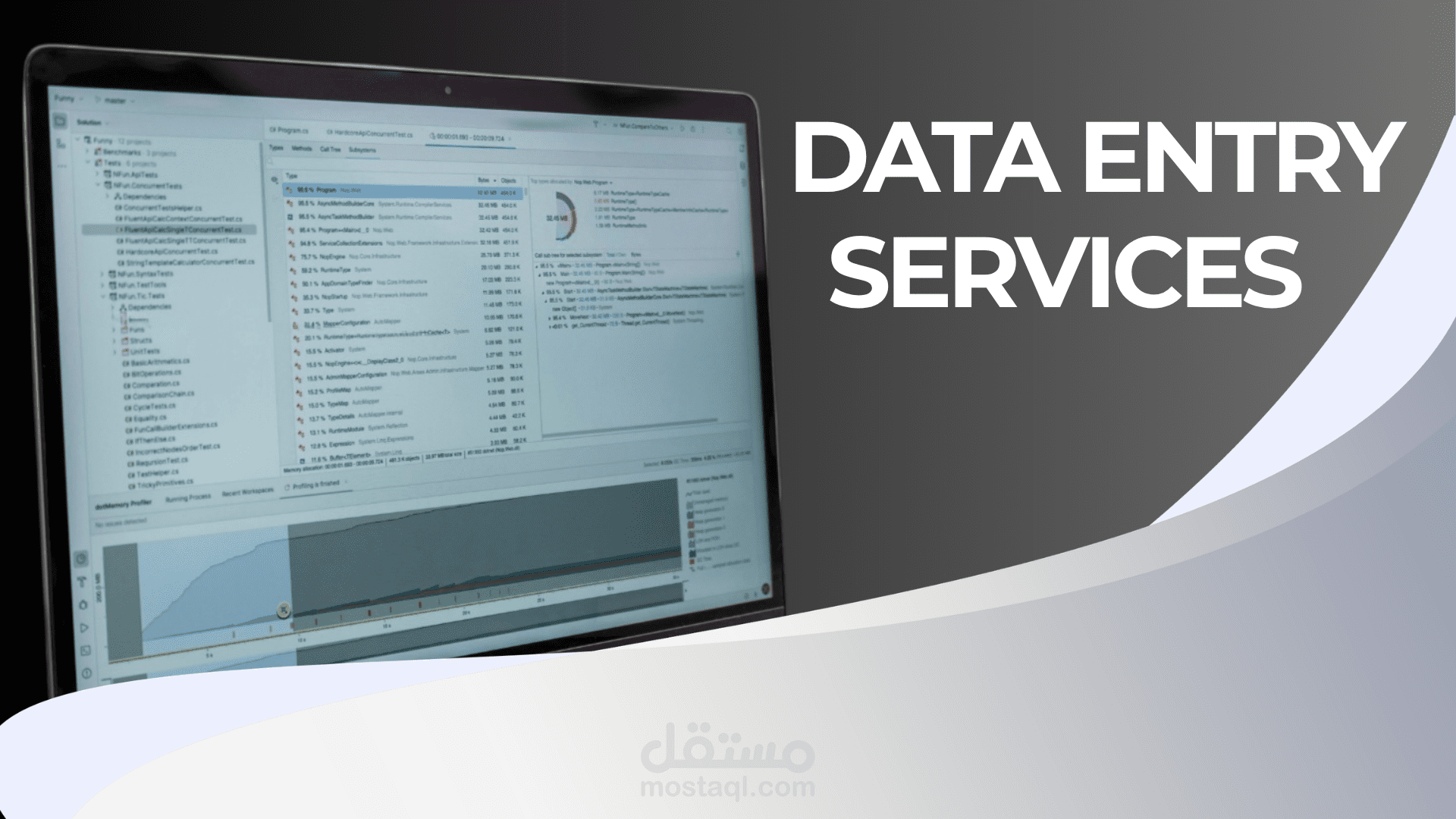 ادخال البيانات على اكسيل | Excel Data Entry