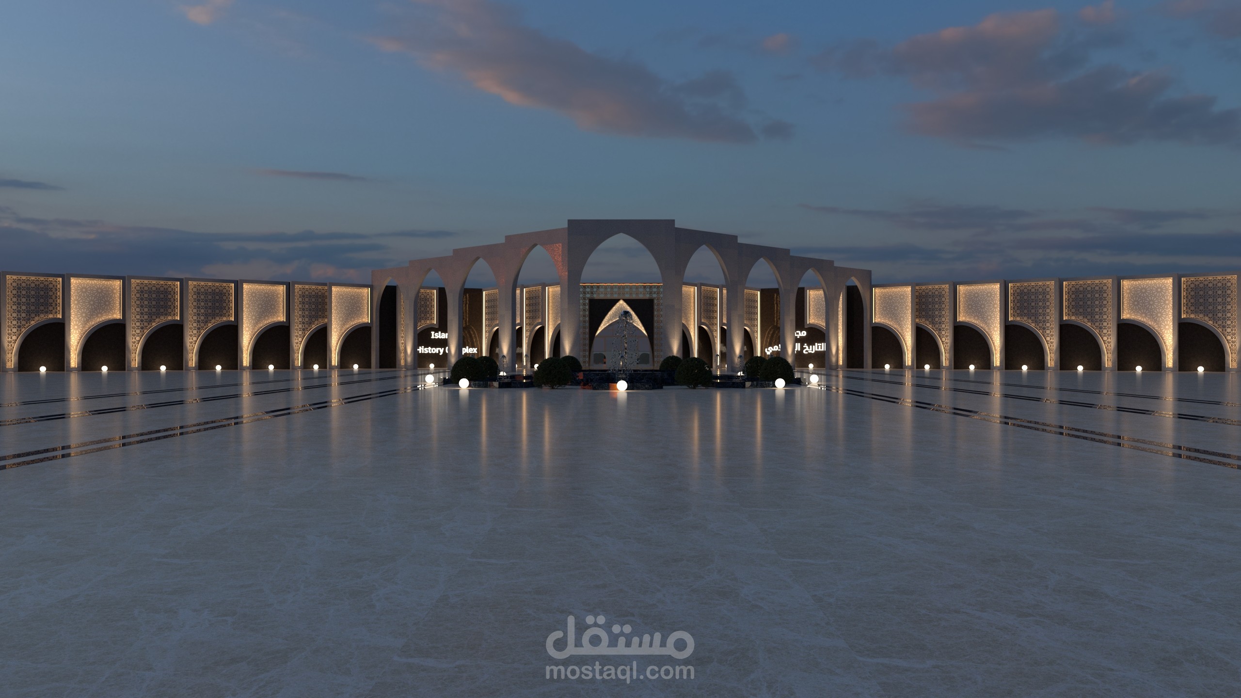 Exterior Design Of Islamic Museum