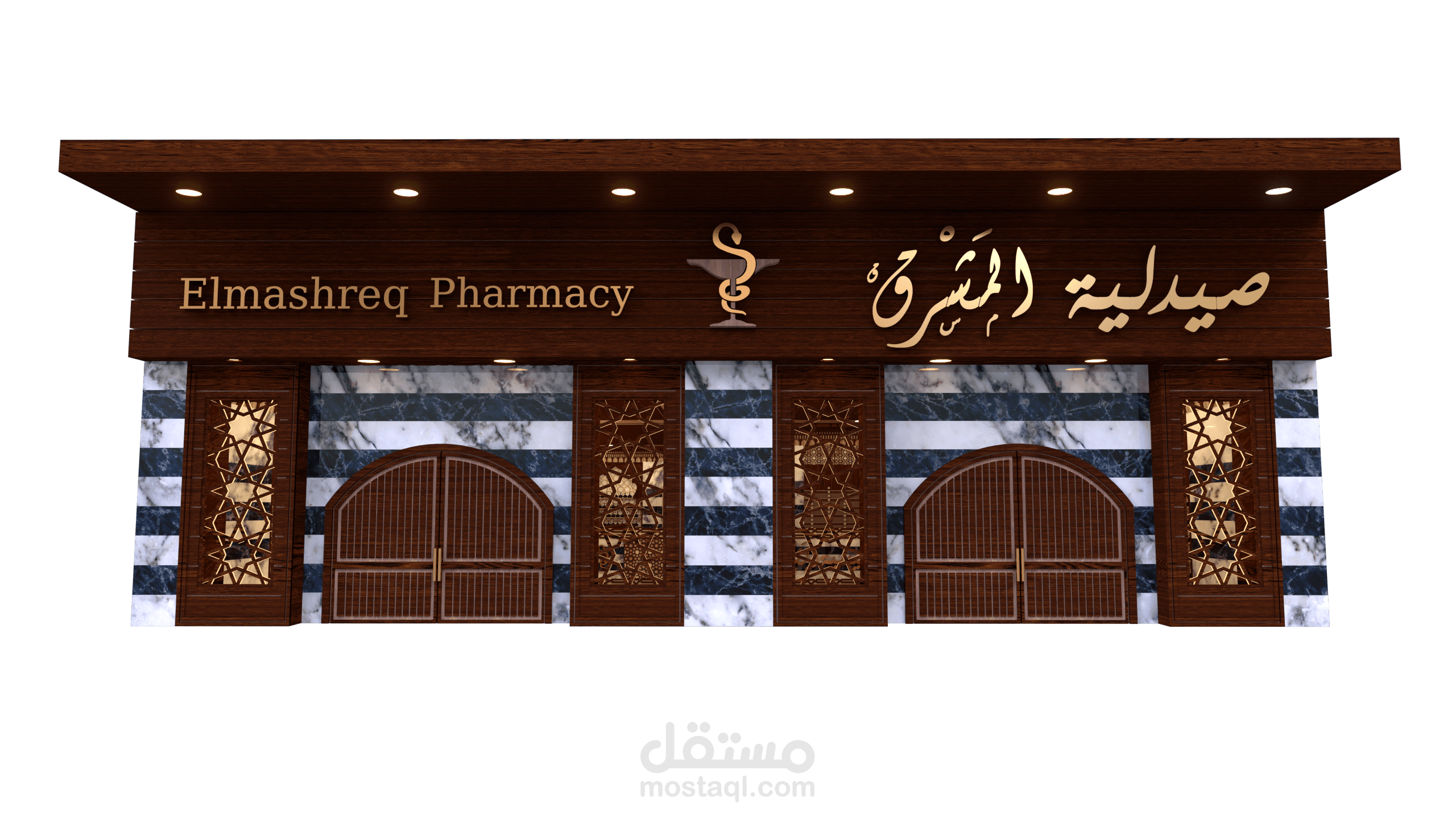 Exterior Design Of Pharmacy