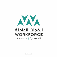 إعداد خطة SEO كاملة ( 3 أشهر ) لموقع القوات العاملة السعودية _ WorkForce Saudia