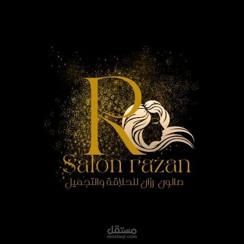 شعار صالون تجميل