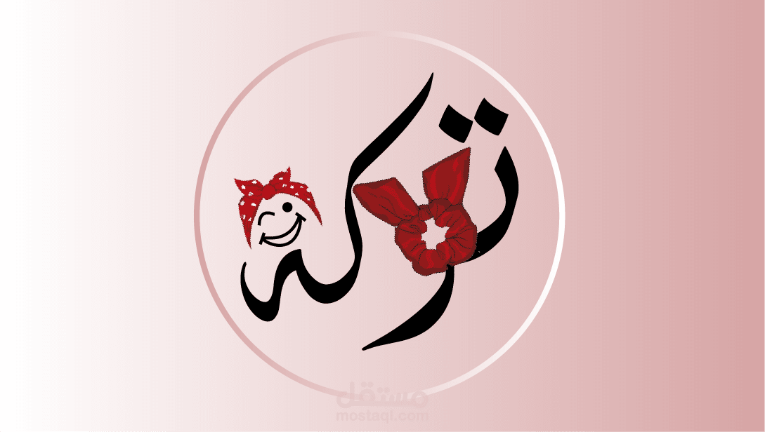 كامبين كاملة