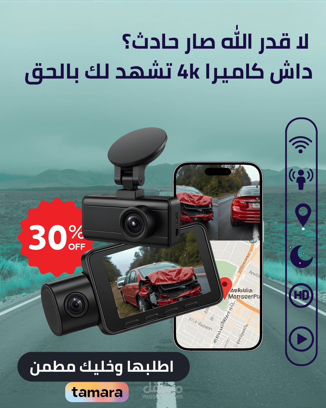 تصاميم متنوعة بنرات و صور سوشيال ميديا