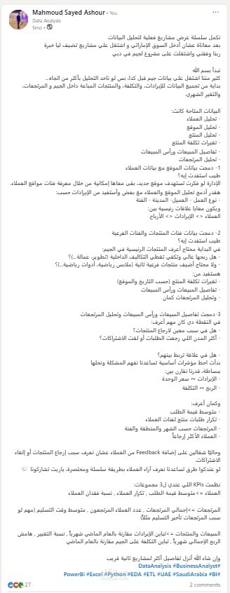 مشروع جيم في دبي
