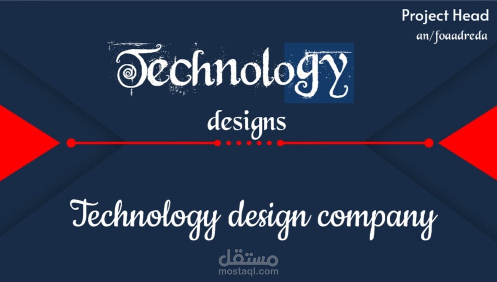 تصميم احترافي
