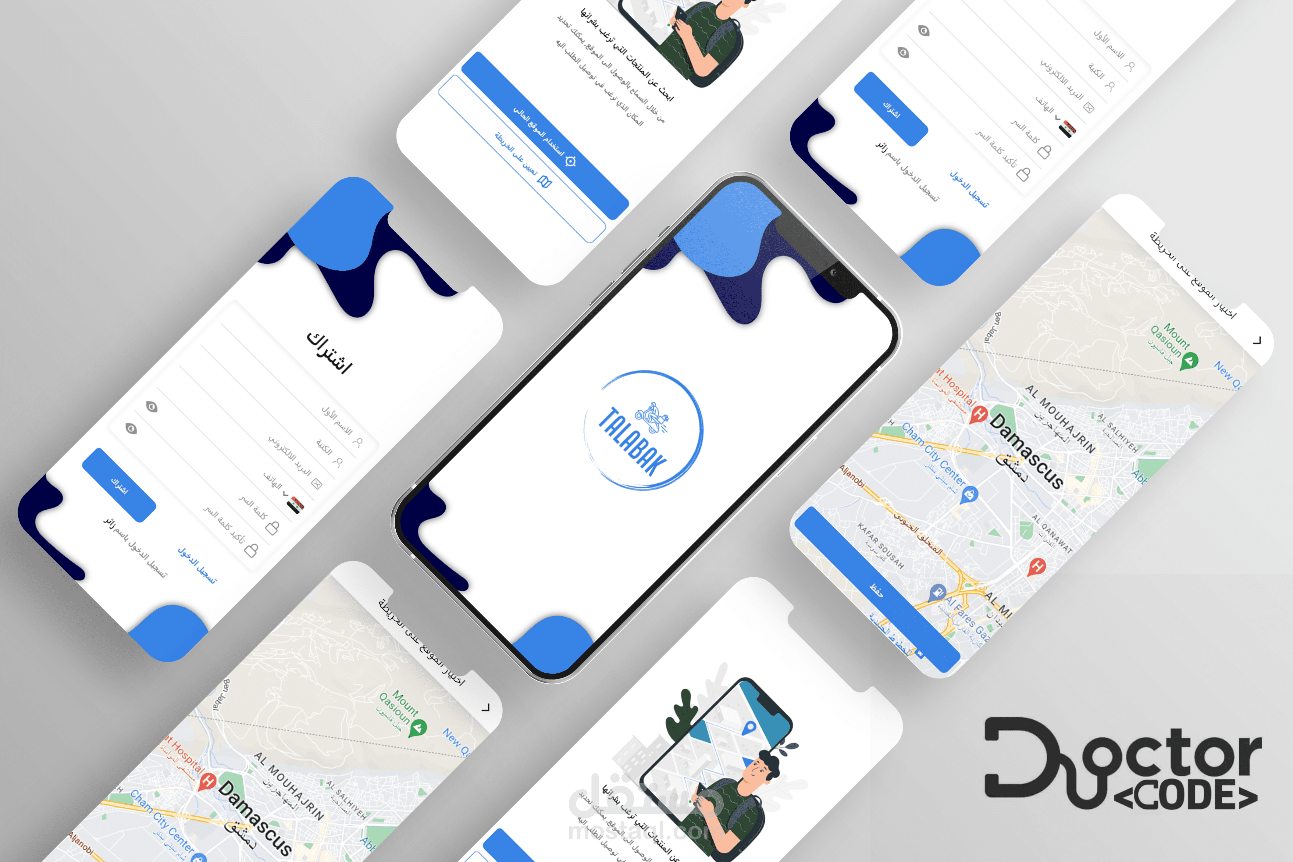 تطبيق تجارة الكترونية متكامل