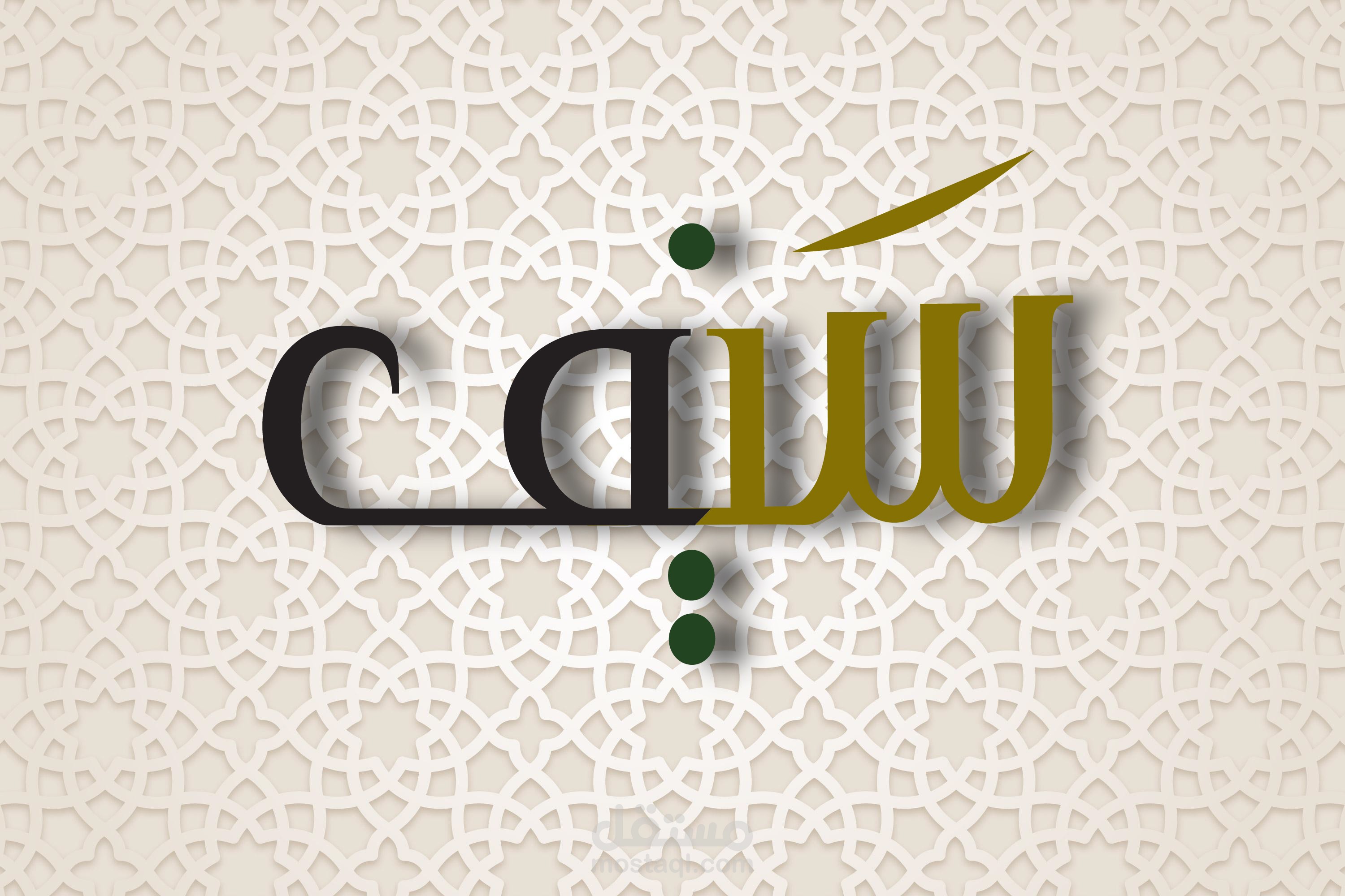 شعارات وكتابات  تايبوغرافي