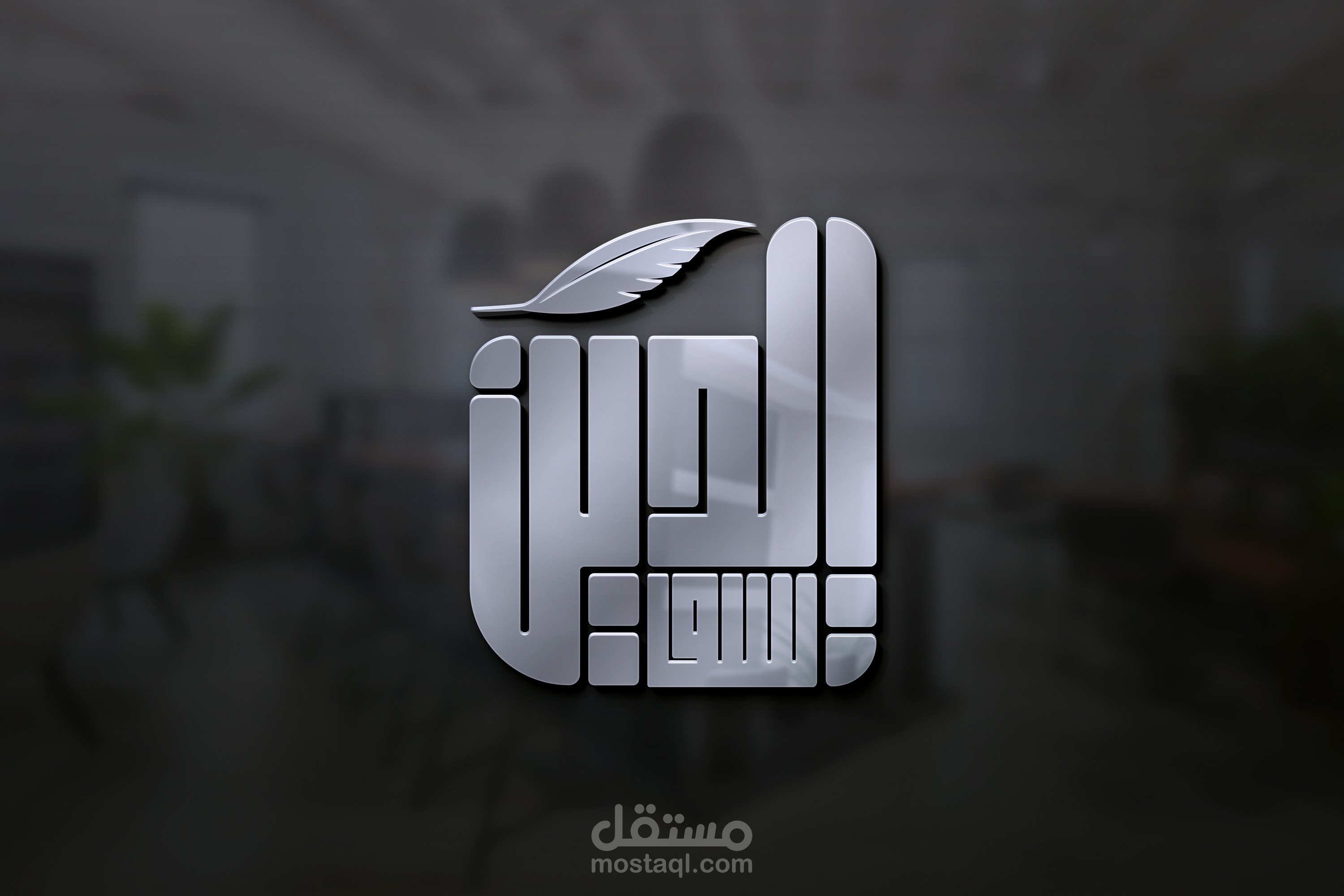 شعارات إحترافية 3D